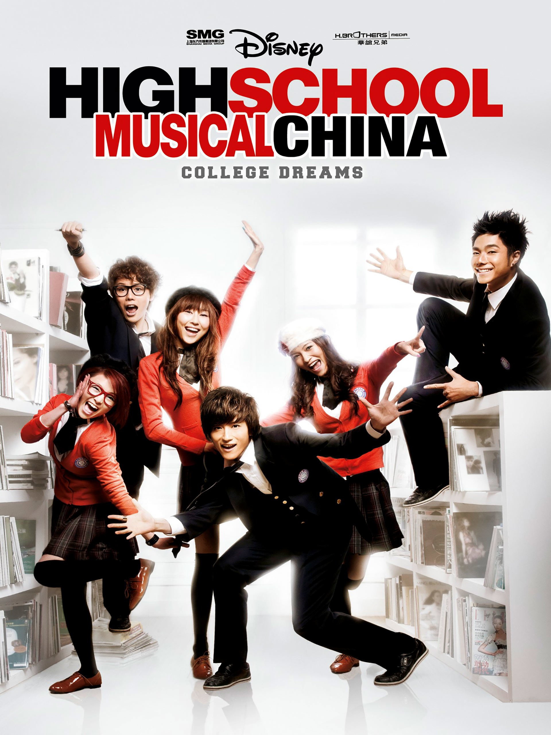 Ge wu qing chun