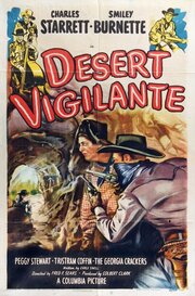 Desert Vigilante