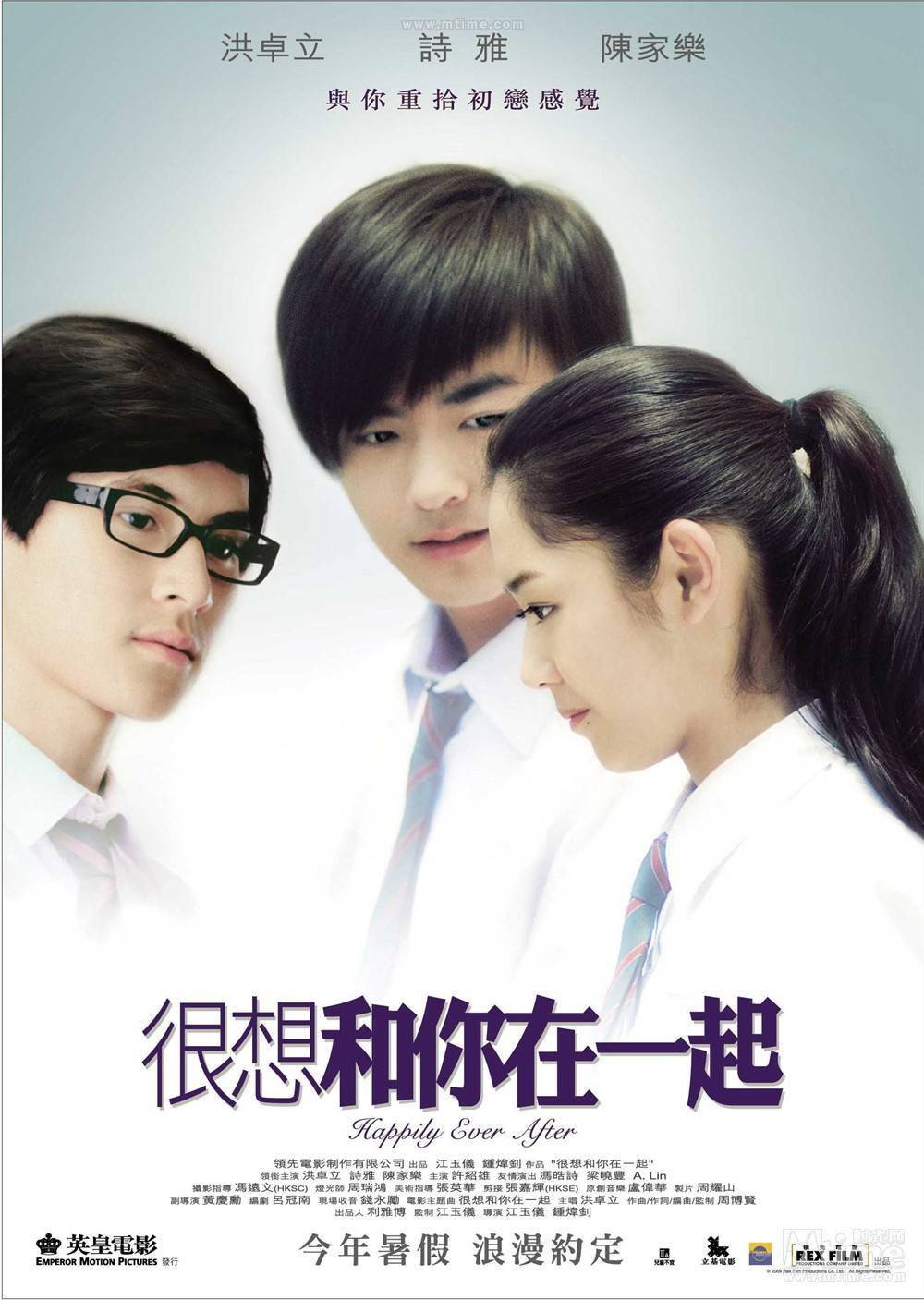 Hun seung wor nei choi yut hei