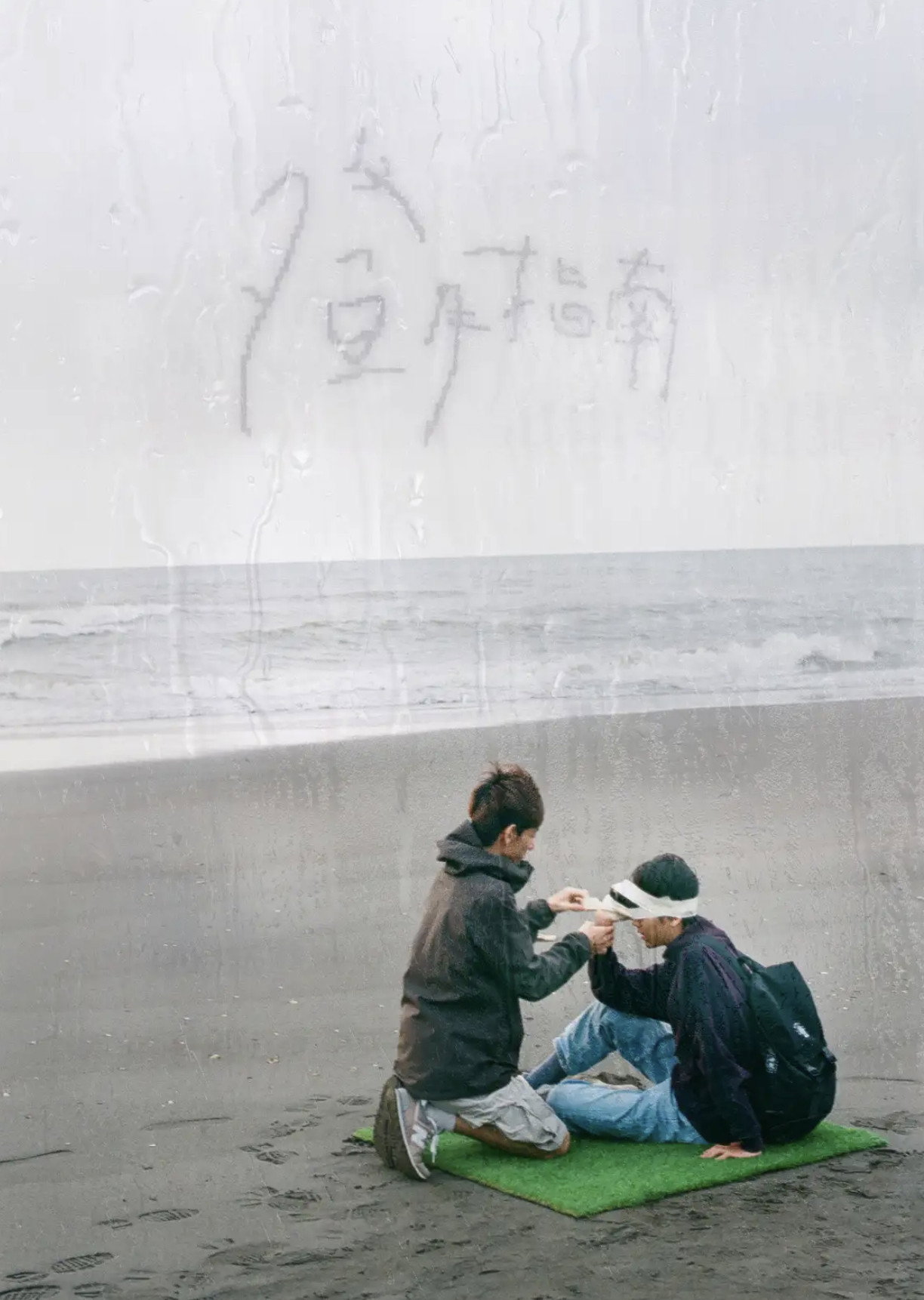 登月指南