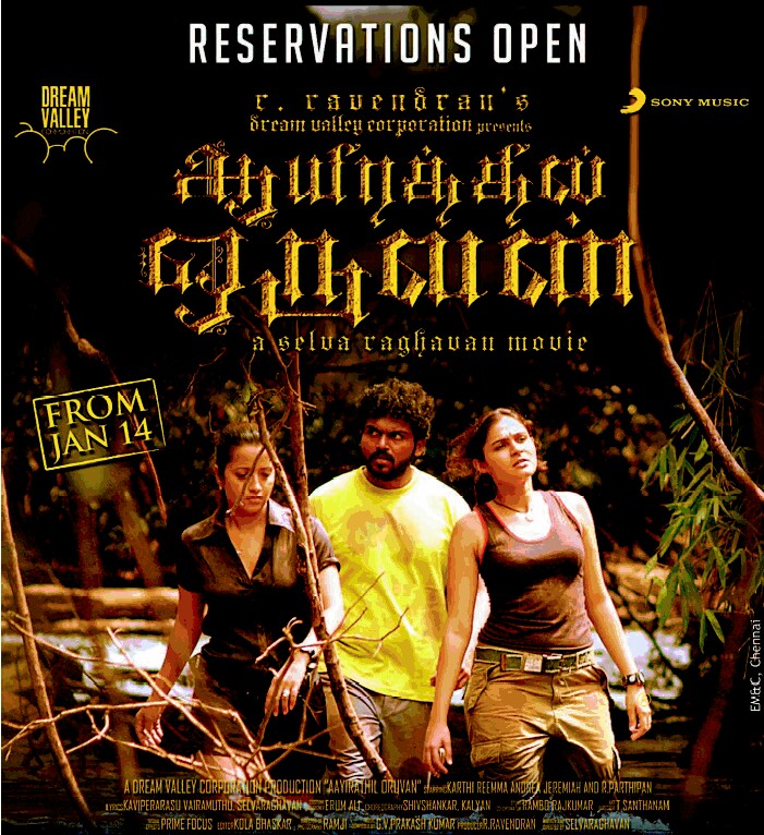 Aayirathil Oruvan