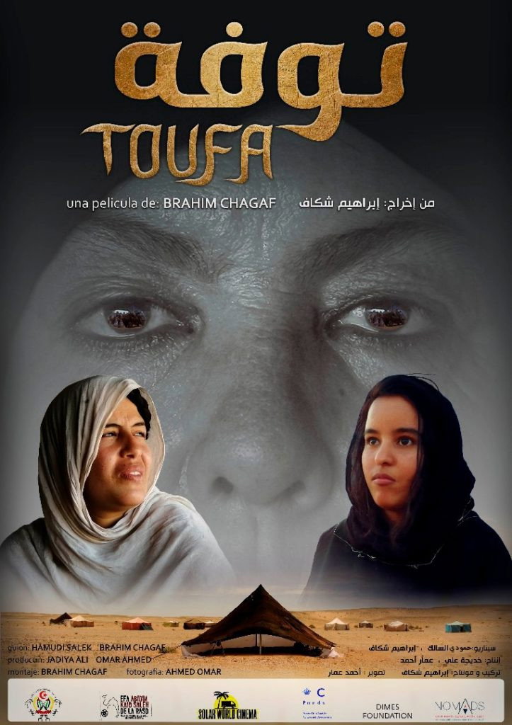 توفة