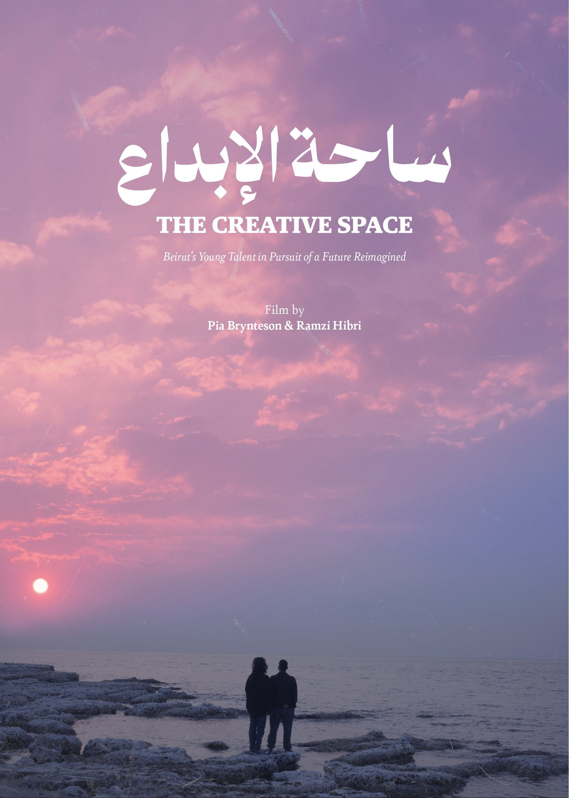 The Creative Space