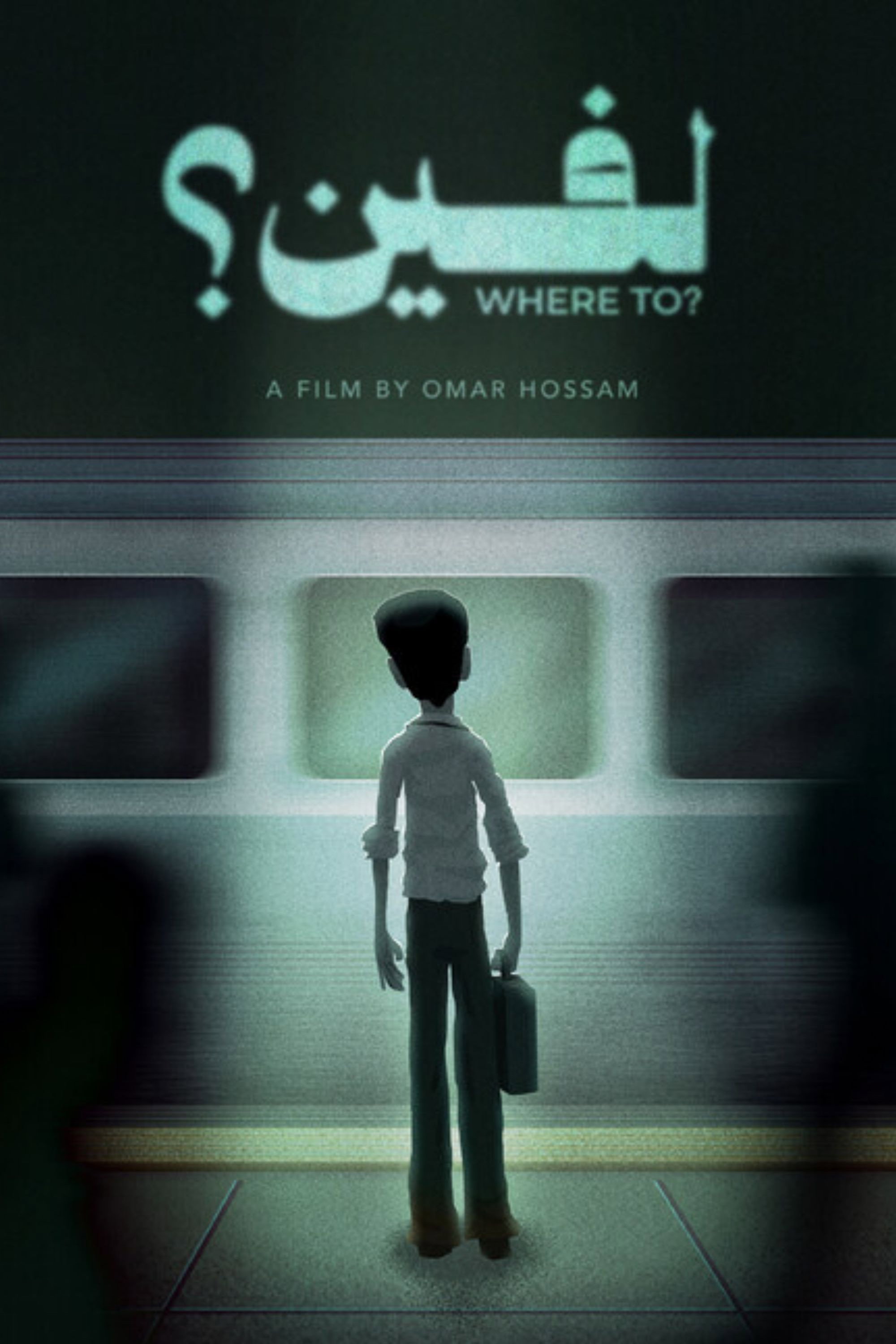 Where to