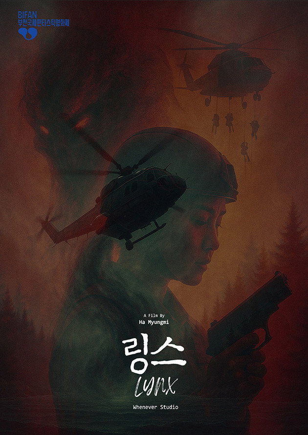 링스