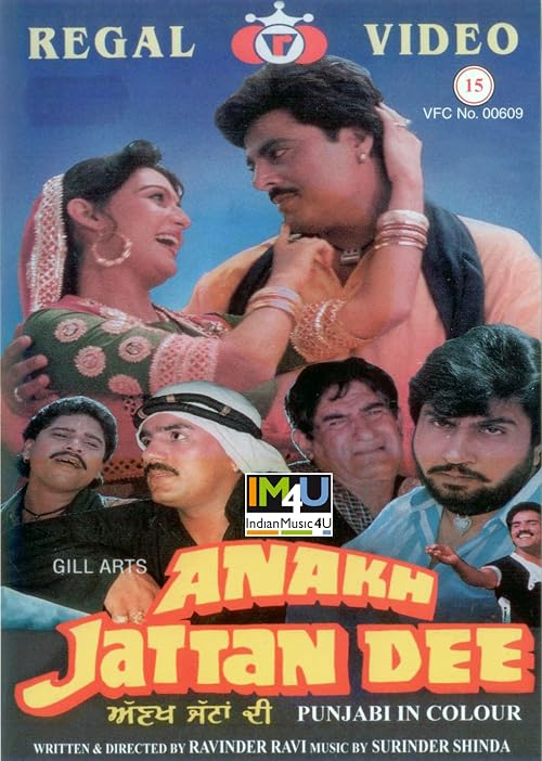 Anakh Jattan Dee