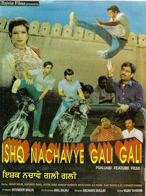 Ishq Nachavye Gali Gali
