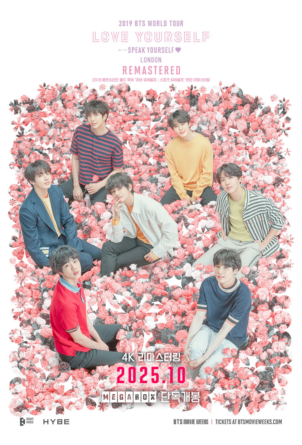 2019 방탄소년단 월드 투어 '러브 유어셀프 : 스피크 유어셀프' 런던 리마스터링