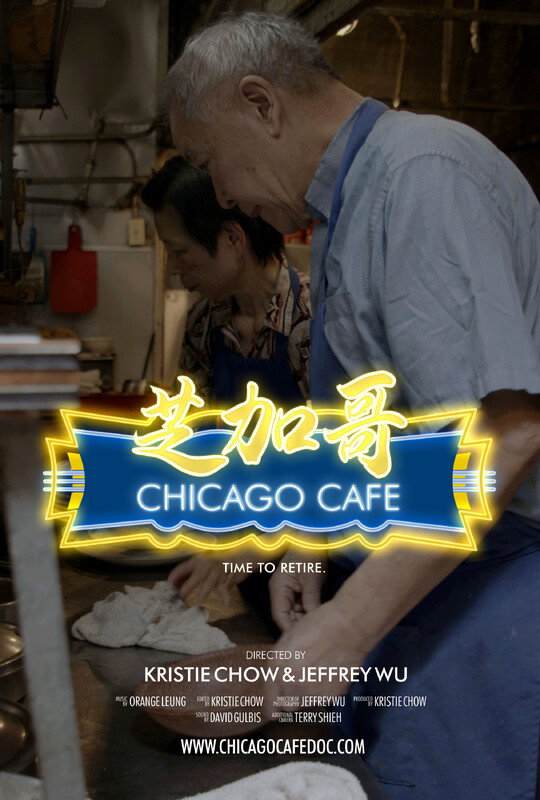 Chicago Cafe