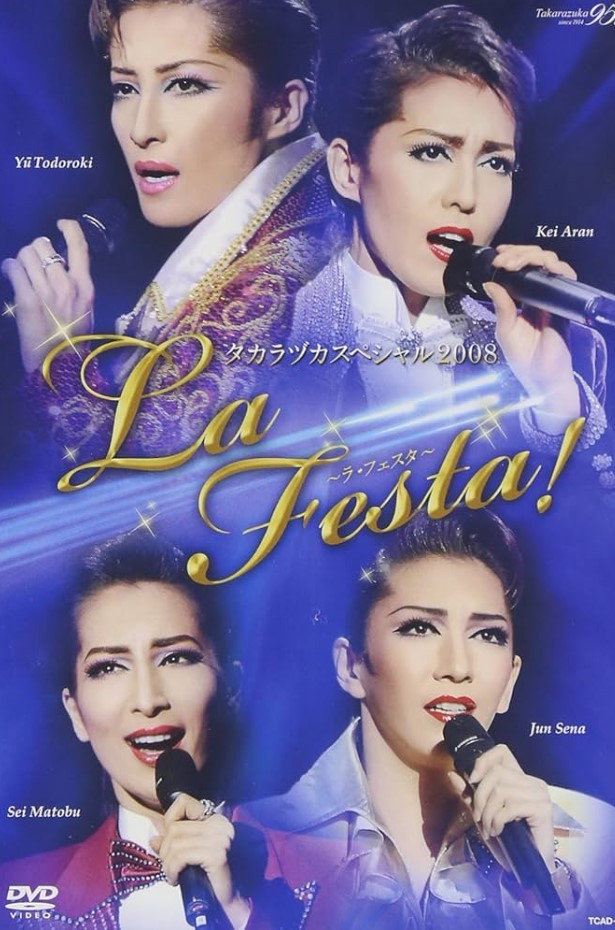 タカラヅカスペシャル 2008 ～La Festa!～