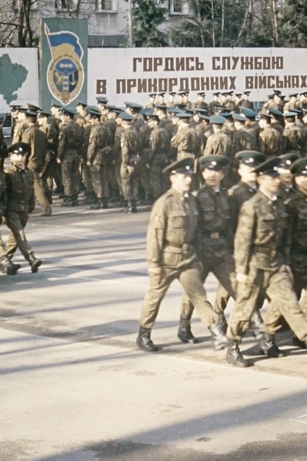 Державний кордон України