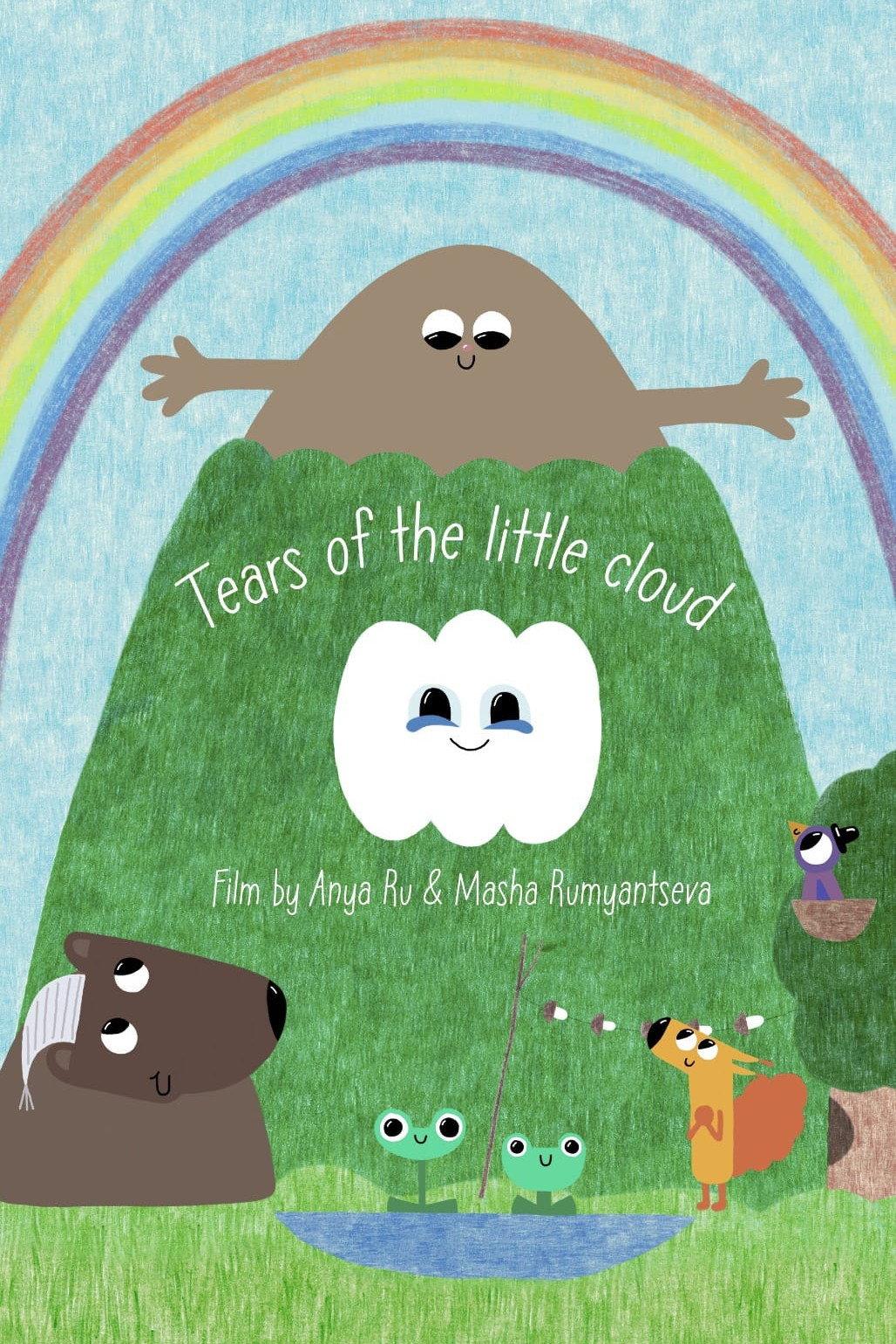 Tears of the Little Cloud