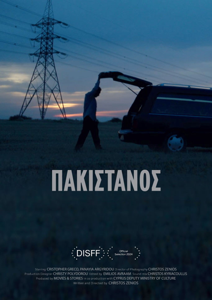 Πακιστανός