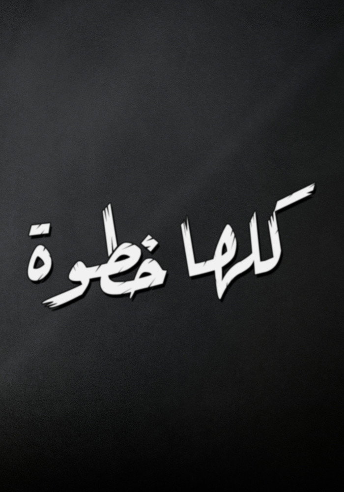 نسخببيبخه خبتعيتياسيه