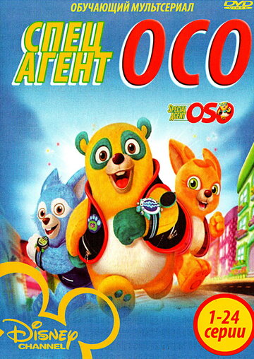 Spezialagent Oso