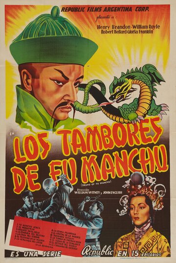 Drums of Fu Manchu