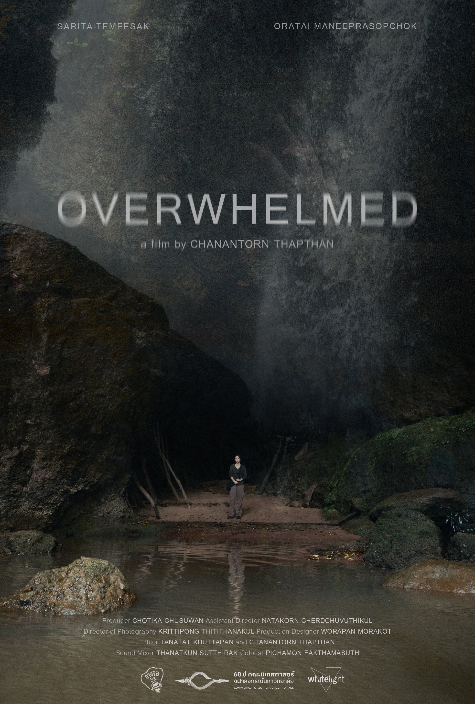 OVERWHELMED