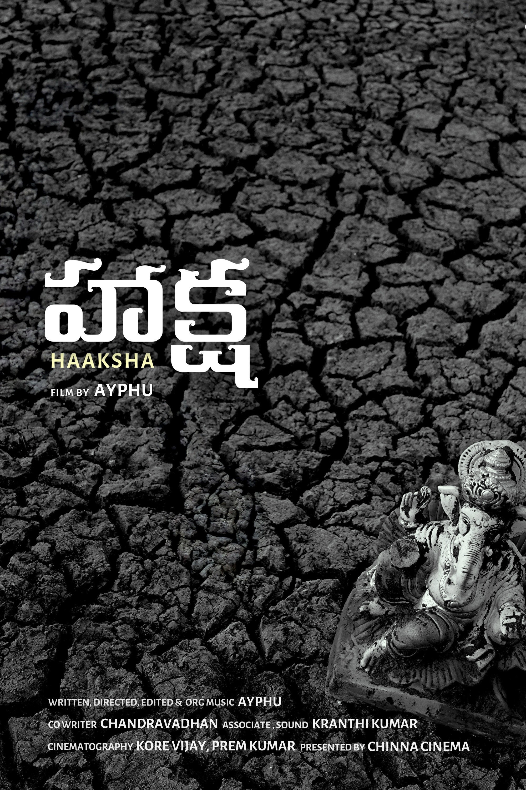 హాక్ష