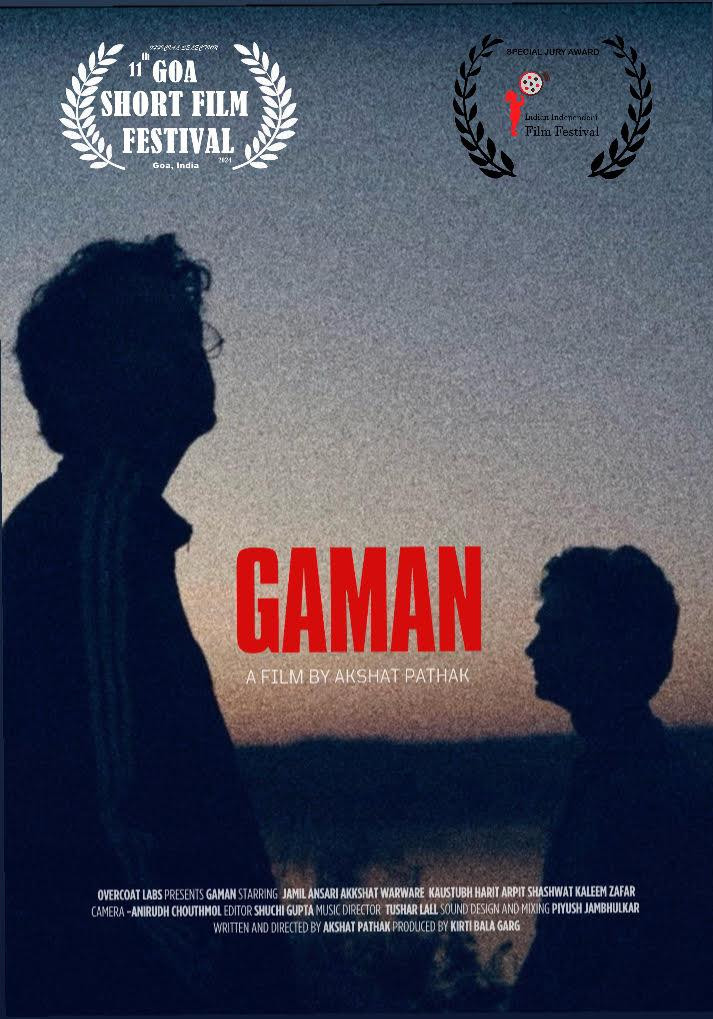 Gaman