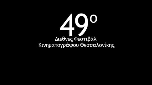 19 режиссеров – любовь и другие аргументы