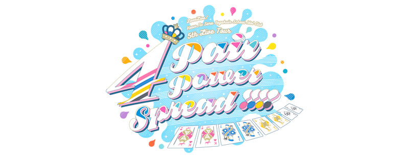 ラブライブ!蓮ノ空女学院スクールアイドルクラブ 5th Live Tour ~4Pair Power Spread!!!!~