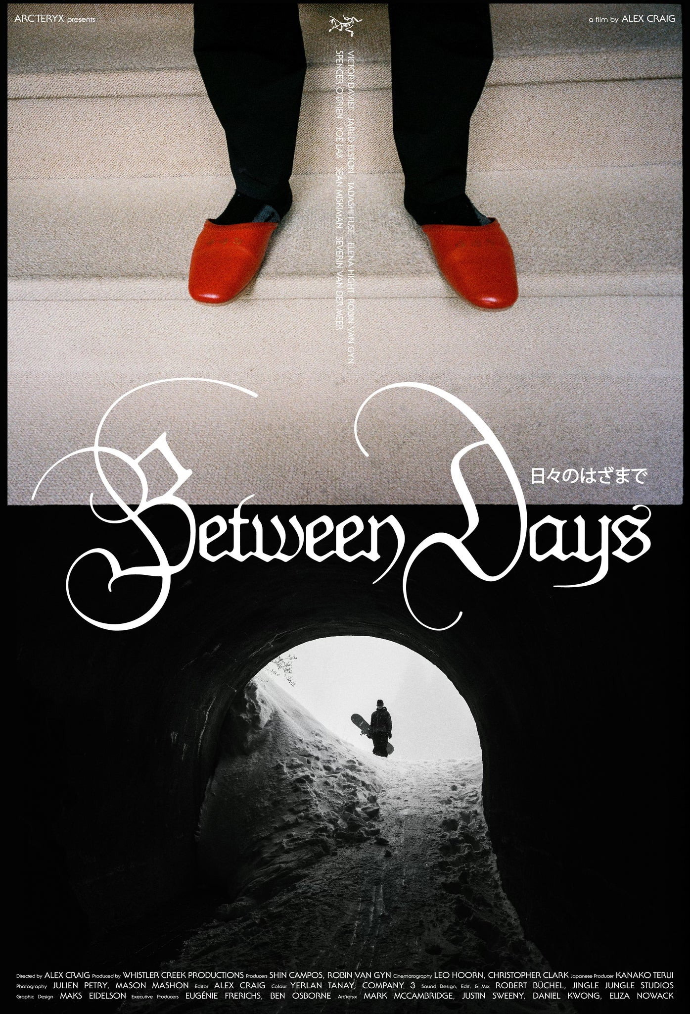 Between Days