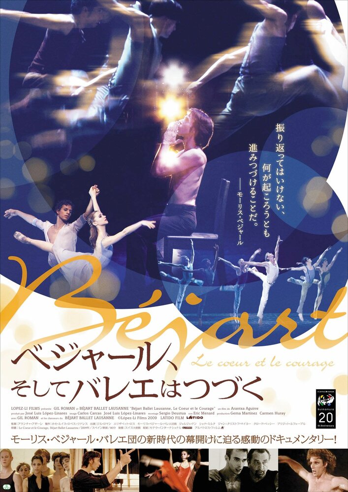 Of Heart and Courage: Béjart Ballet Lausanne