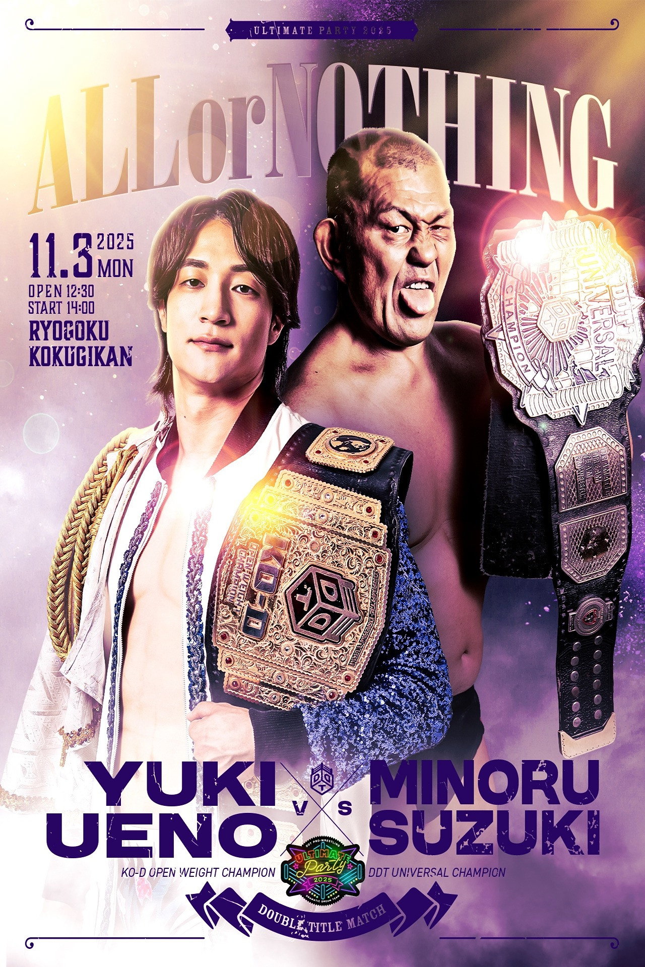 DDT Ultimate Party 2025