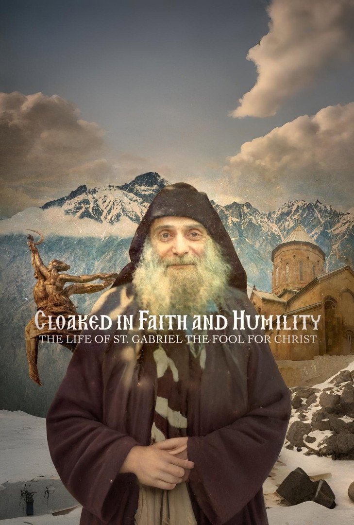 Cloaked in Faith and Humility - The Life of St. Gabriel the Fool for Christ
