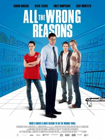 All the Wrong Reasons