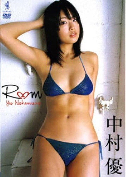中村優 Room