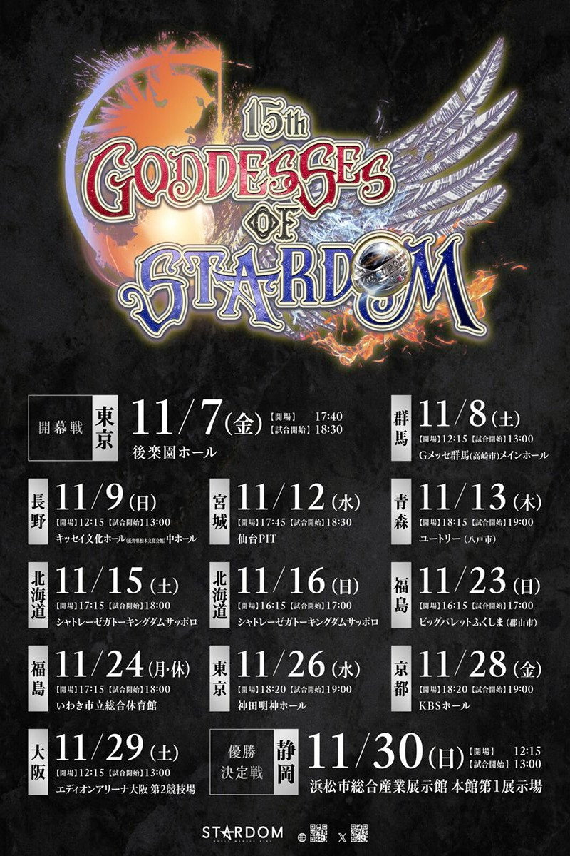 Stardom Goddesses of Stardom Tag League