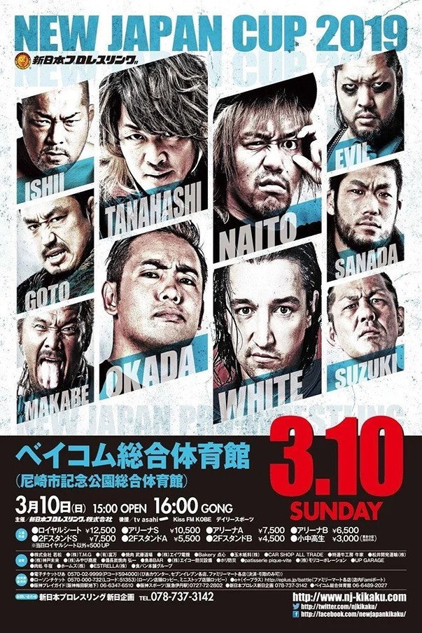 NJPW New Japan Cup 2019 - Day 8