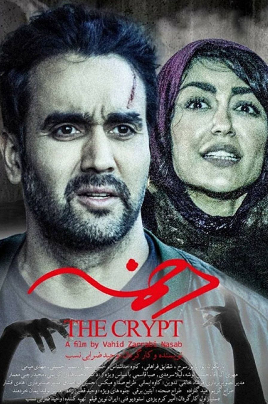 دخمه