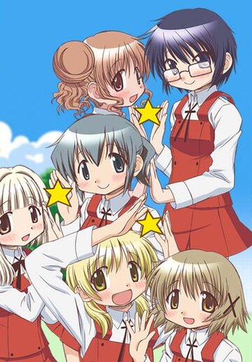 Hidamari sukecchi hoshimittsu