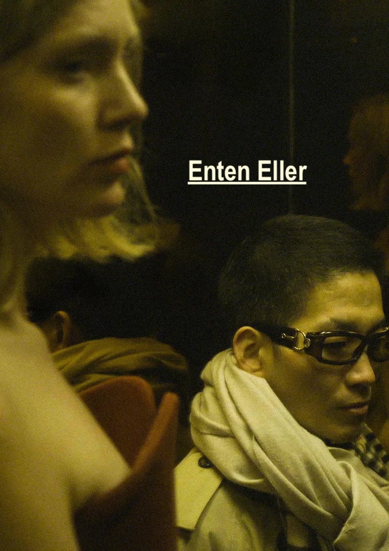 Enten Eller