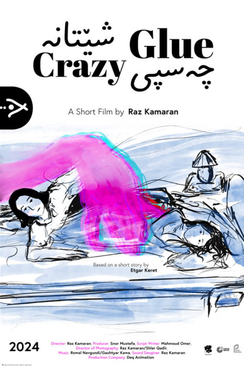 Crazy Glue