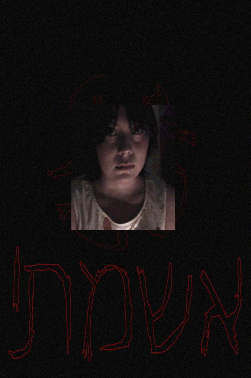 אשמתי (Mi Culpa)