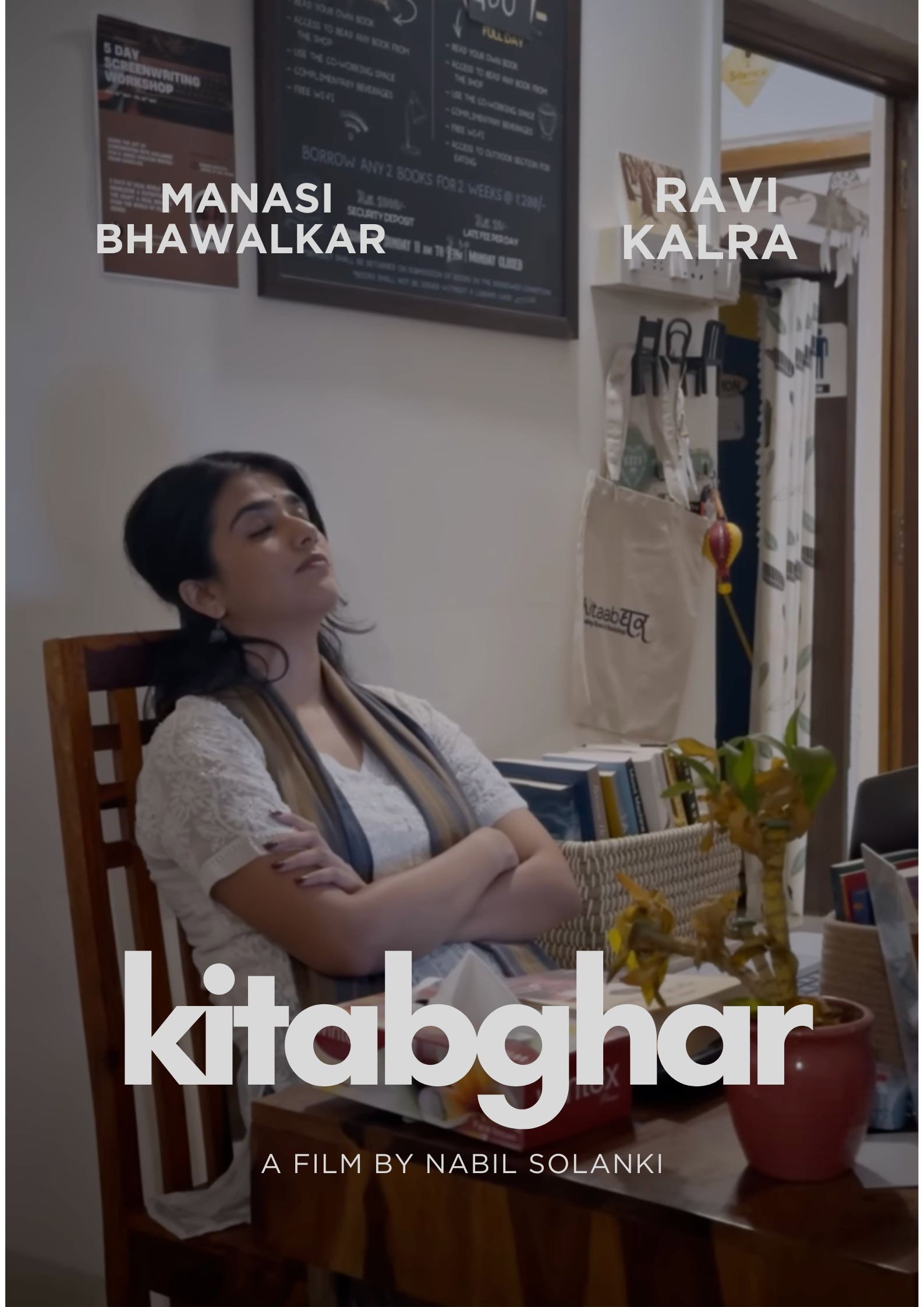 किताबघर