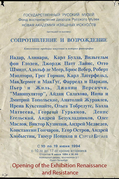 Opening of the Exhibition Renaissance and Resistance