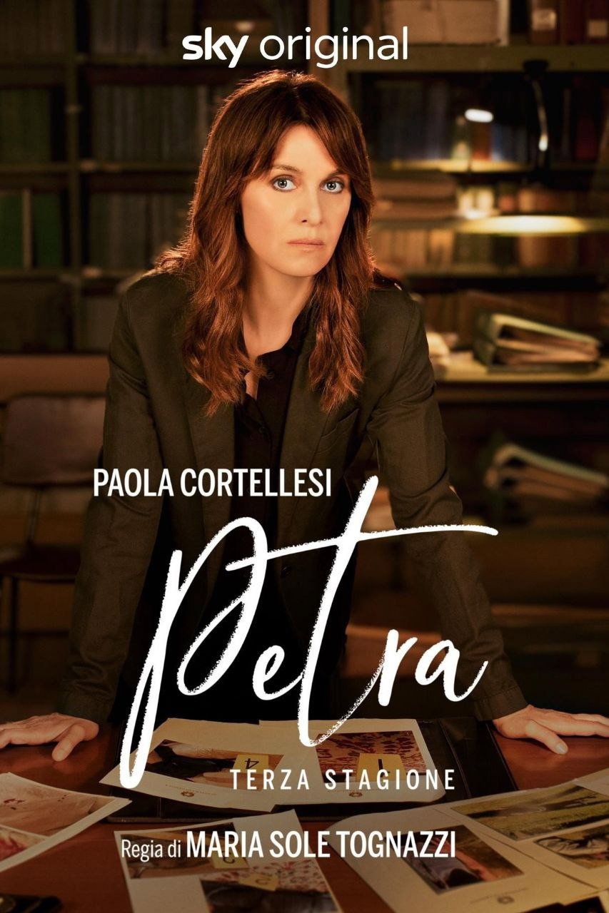 Petra - Gli Onori di Casa