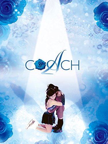 Kôchi: 40-sai no figyua sukêtâ