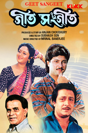 Geet Sangeet