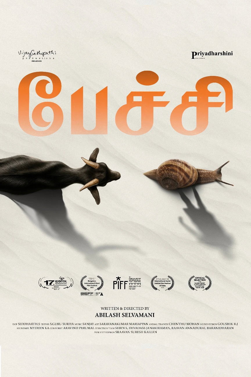 பேச்சி