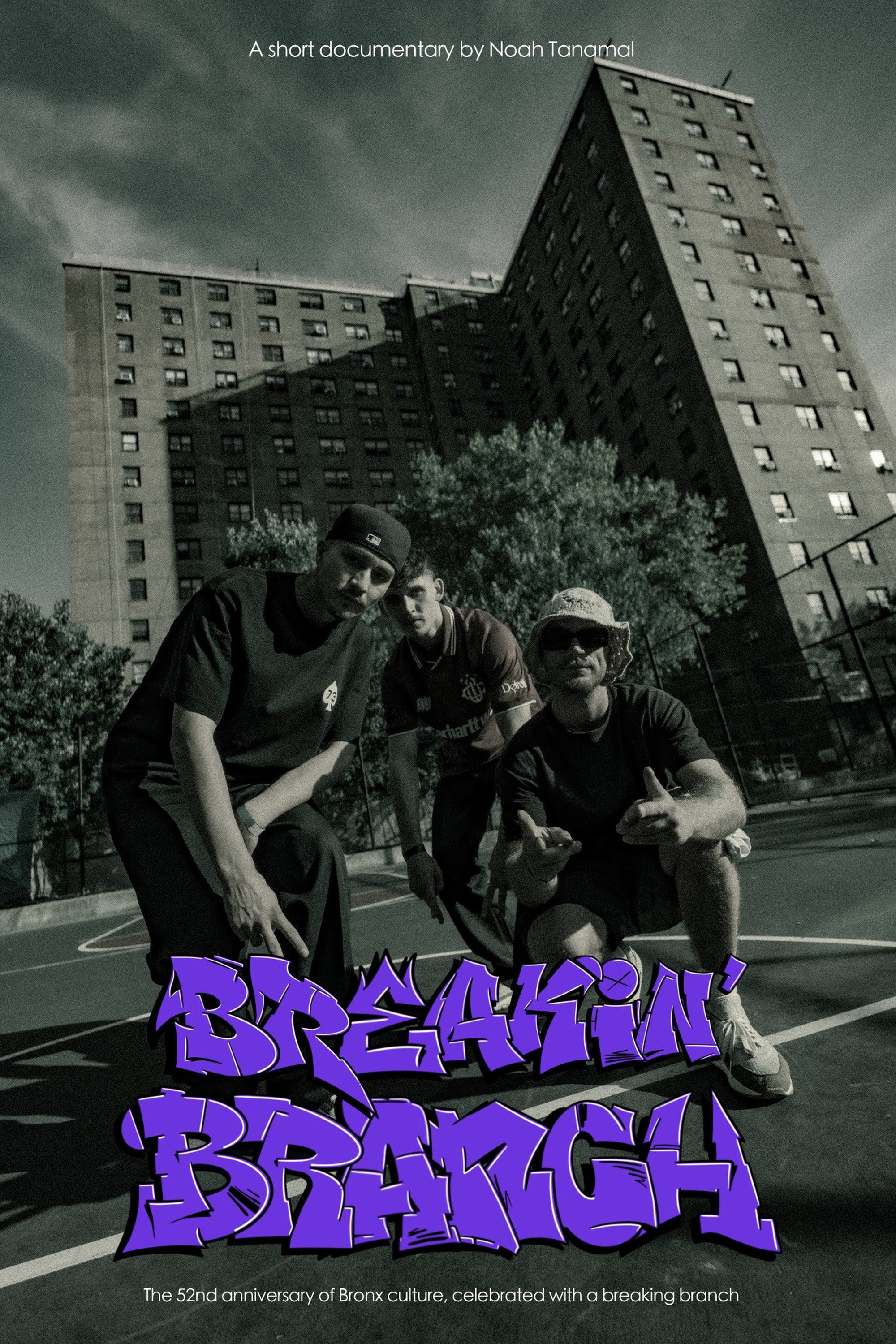 Breakin' Branch