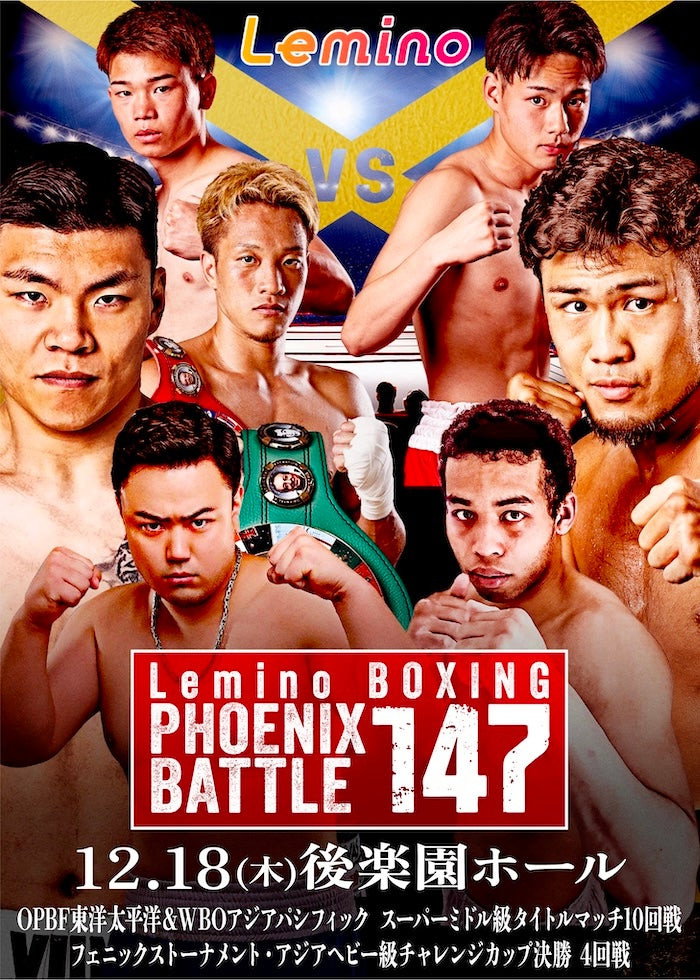 PHOENIX BATTLE 147