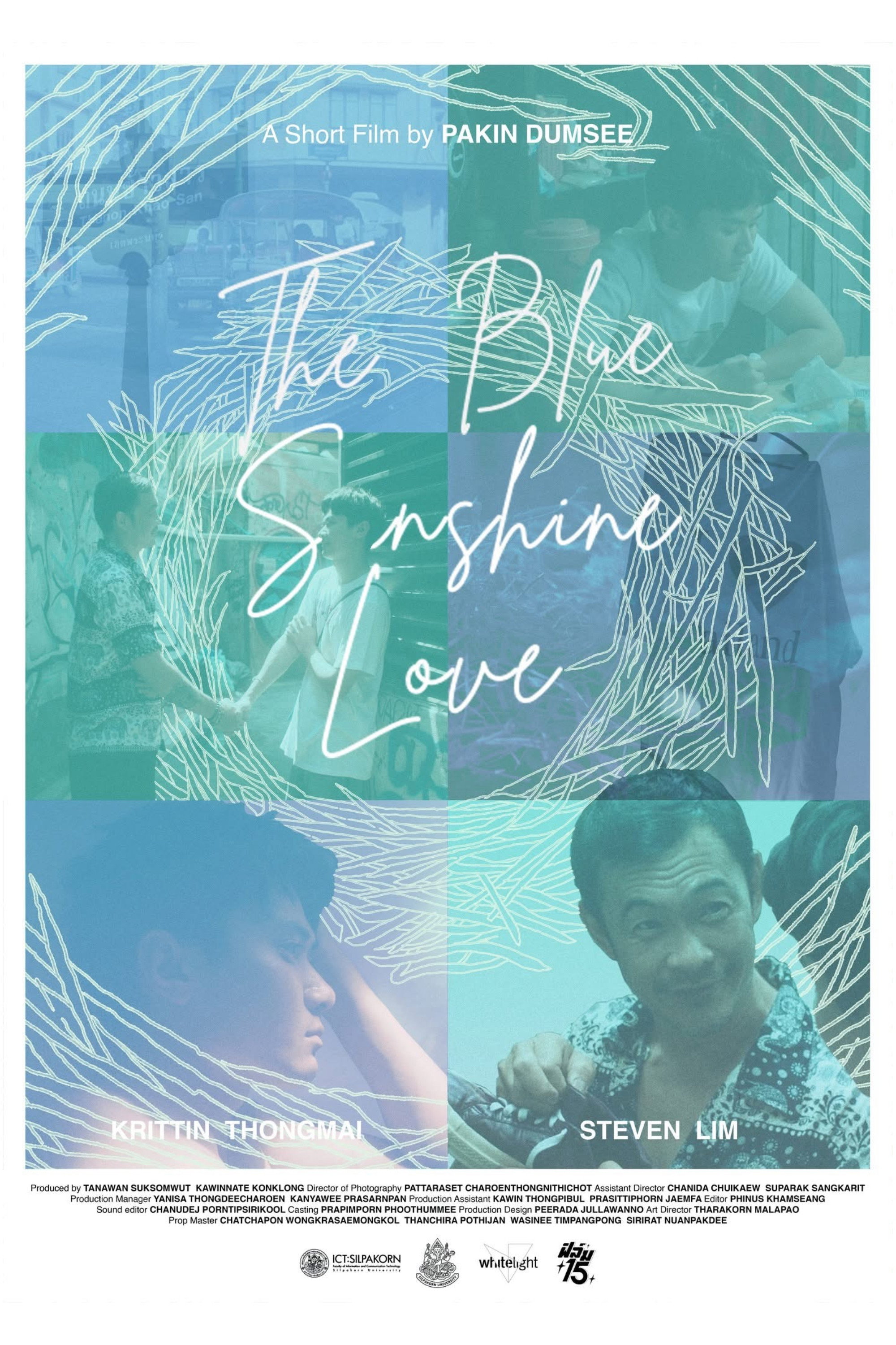 รัก…ฉันเหงาในเมืองใหญ่