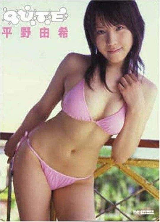 平野由希 QUTE