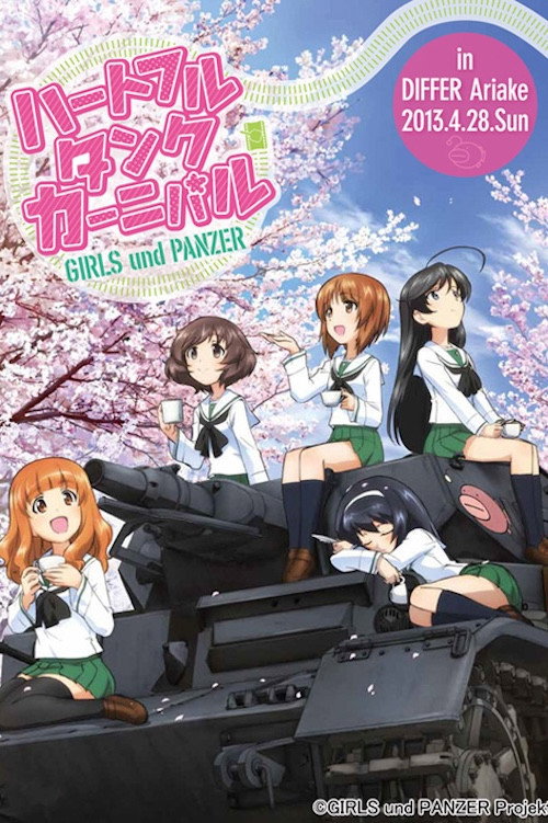 ガールズ＆パンツァー ファンイベント「ハートフル・タンク・カーニバル」 in ディファ有明 2013.4.28.Sun