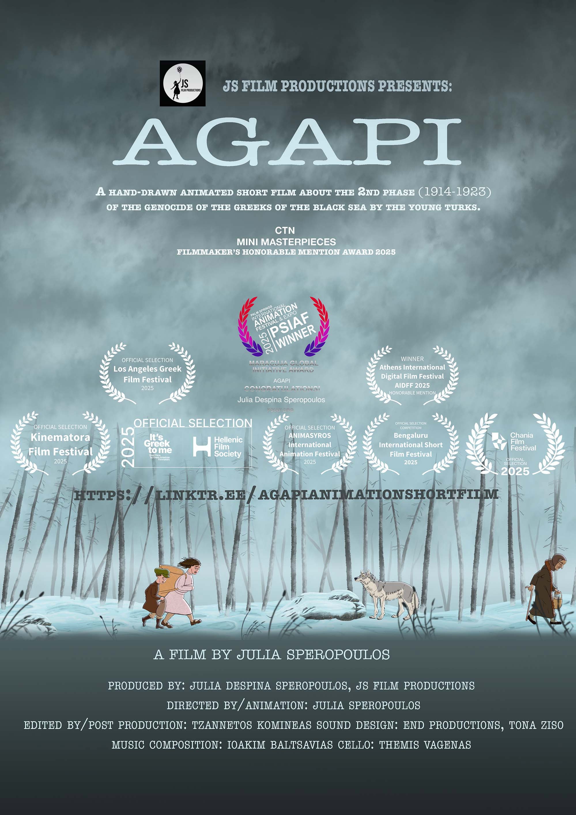 ΑΓΑΠΗ